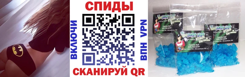АМФЕТАМИН Розовый Купить Выборг