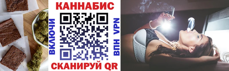 Купить где  Выборг  Печенье с ТГК марихуана 