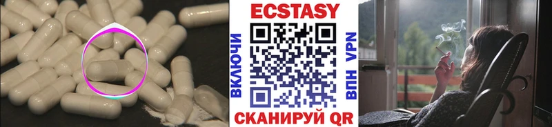 Купить закладки  Выборг  ЭКСТАЗИ диски 