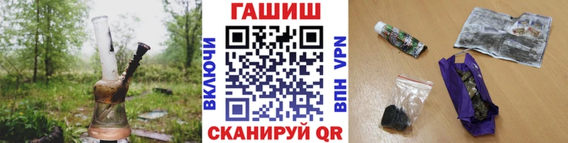 Гашиш 40% ТГК  Купить закладки  Выборг 