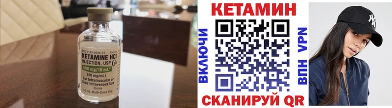 Купить закладки  Выборг  Кетамин ketamine 