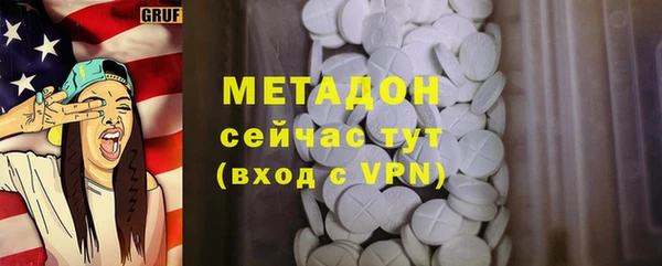скорость mdpv Алзамай