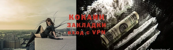 кокаин Надым