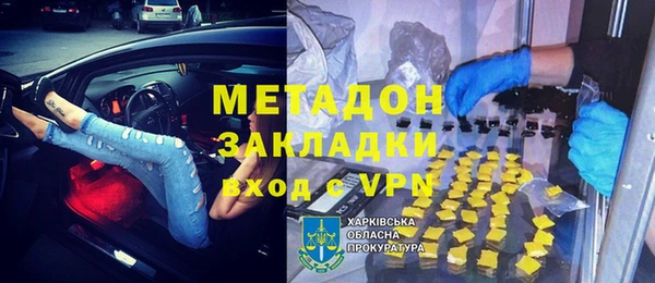 скорость mdpv Алзамай
