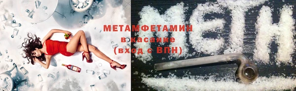 меф VHQ Алексин