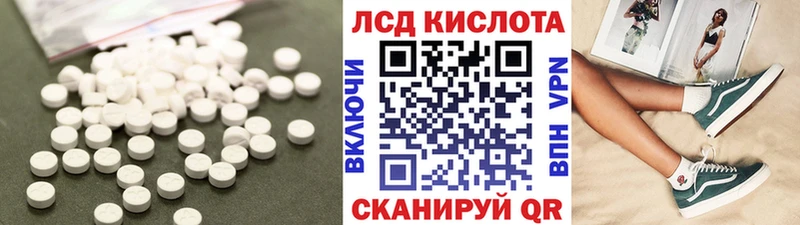 LSD-25 экстази ecstasy  Купить где  Выборг 