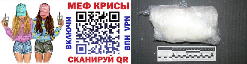 Мефедрон мука  Купить закладки  Выборг 