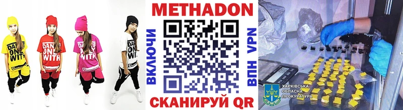 Купить закладки  Выборг  МЕТАДОН кристалл 