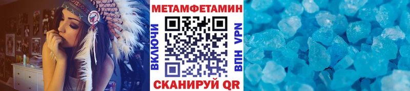 МЕТАМФЕТАМИН кристалл  Купить где  Выборг 
