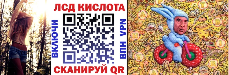 Купить где  Выборг  Марки N-bome 1,5мг 